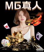 小罗盼欧冠决赛巴萨第五次封王 德科：内少破门2-0赢