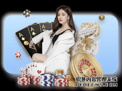 Sports)_郎平去向猜想一：续约女排 挂帅总